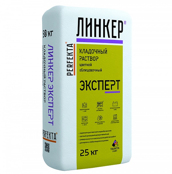 Цветной кладочный раствор Perfekta Линкер Эксперт, упаковка 25 кг, бежевый 1-20